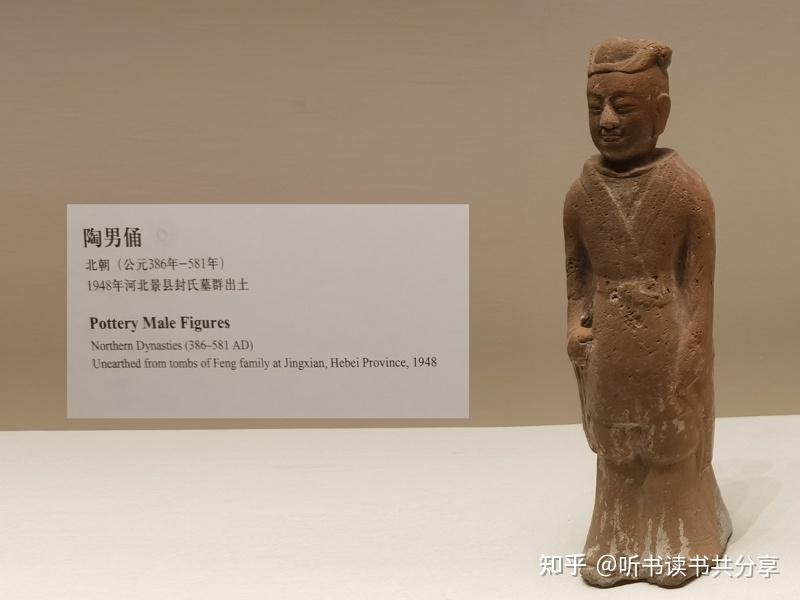 北魏孝文帝迁都洛阳,推行汉化改革,变"拓跋氏"为汉姓"元",还强令鲜卑