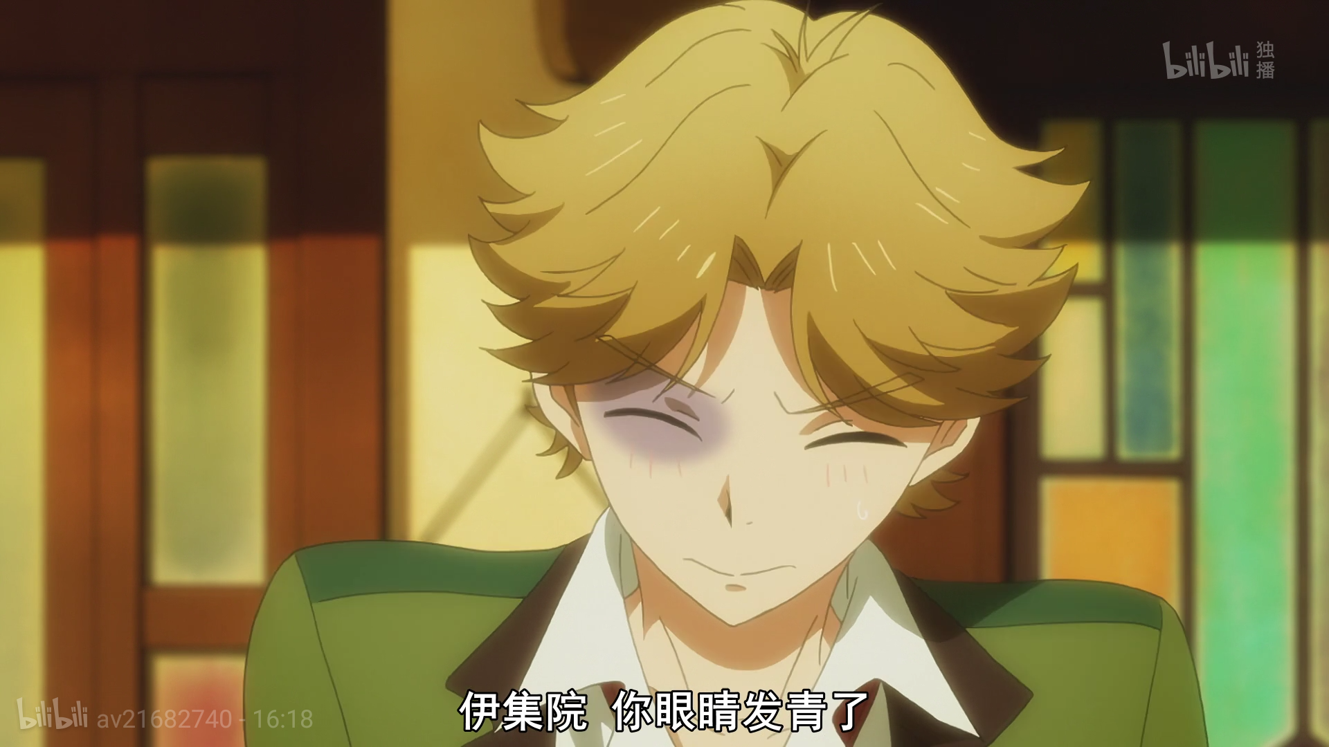 从人物关系上,第一集给出多田特蕾莎,伊集院亚历两对类型不同的关系