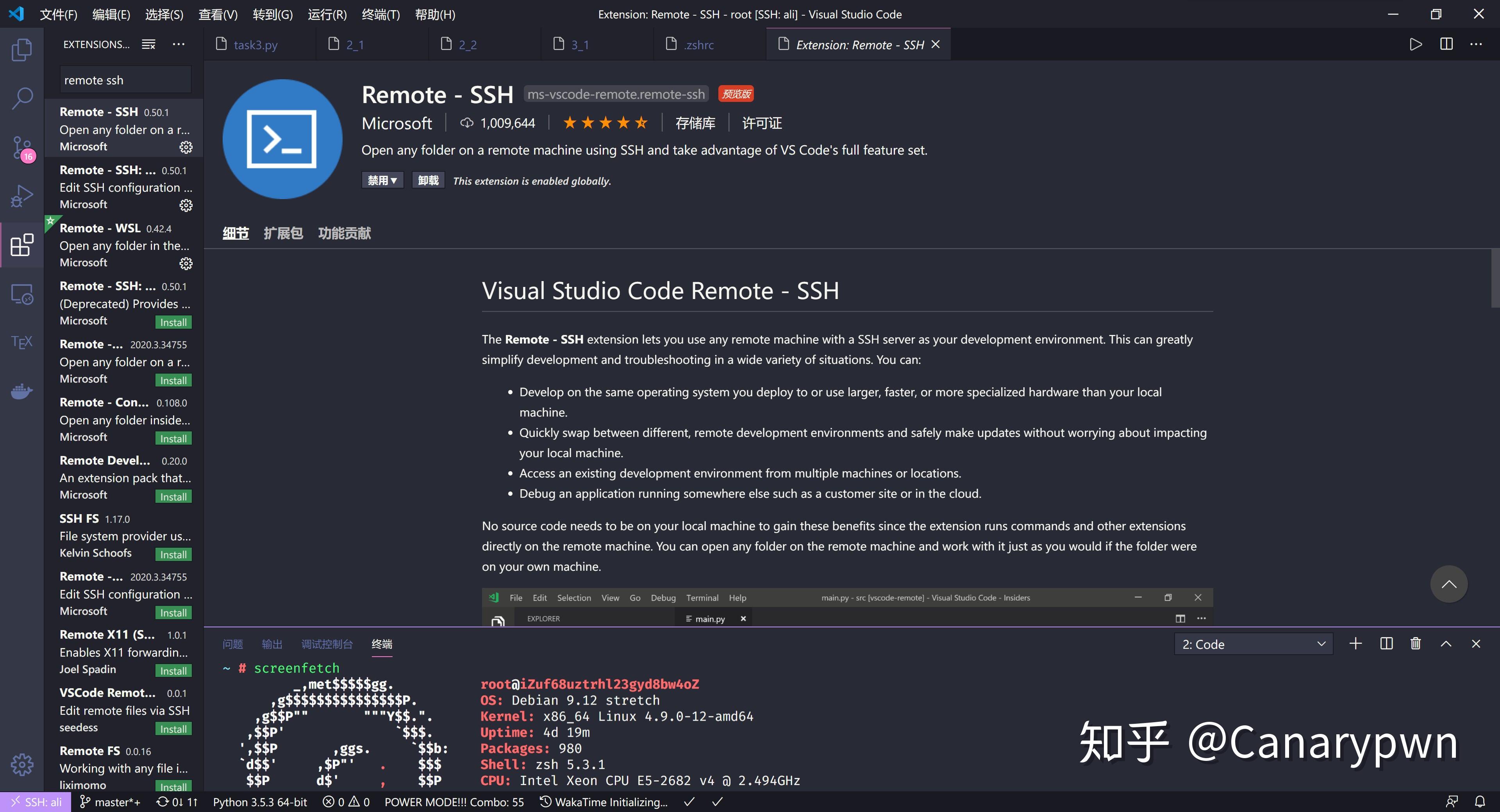 remote-ssh
