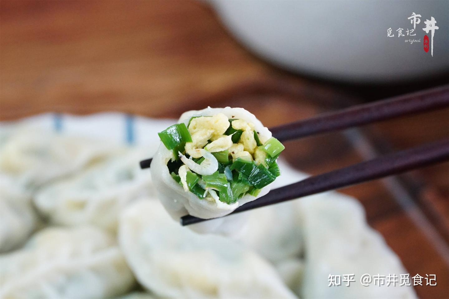 明日冬至,什么馅的饺子好吃?推荐6种“福气馅” - 知乎