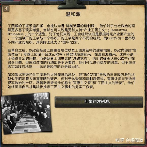 法伦施泰尔之梦 开发日志#0 公社简介 - 知乎