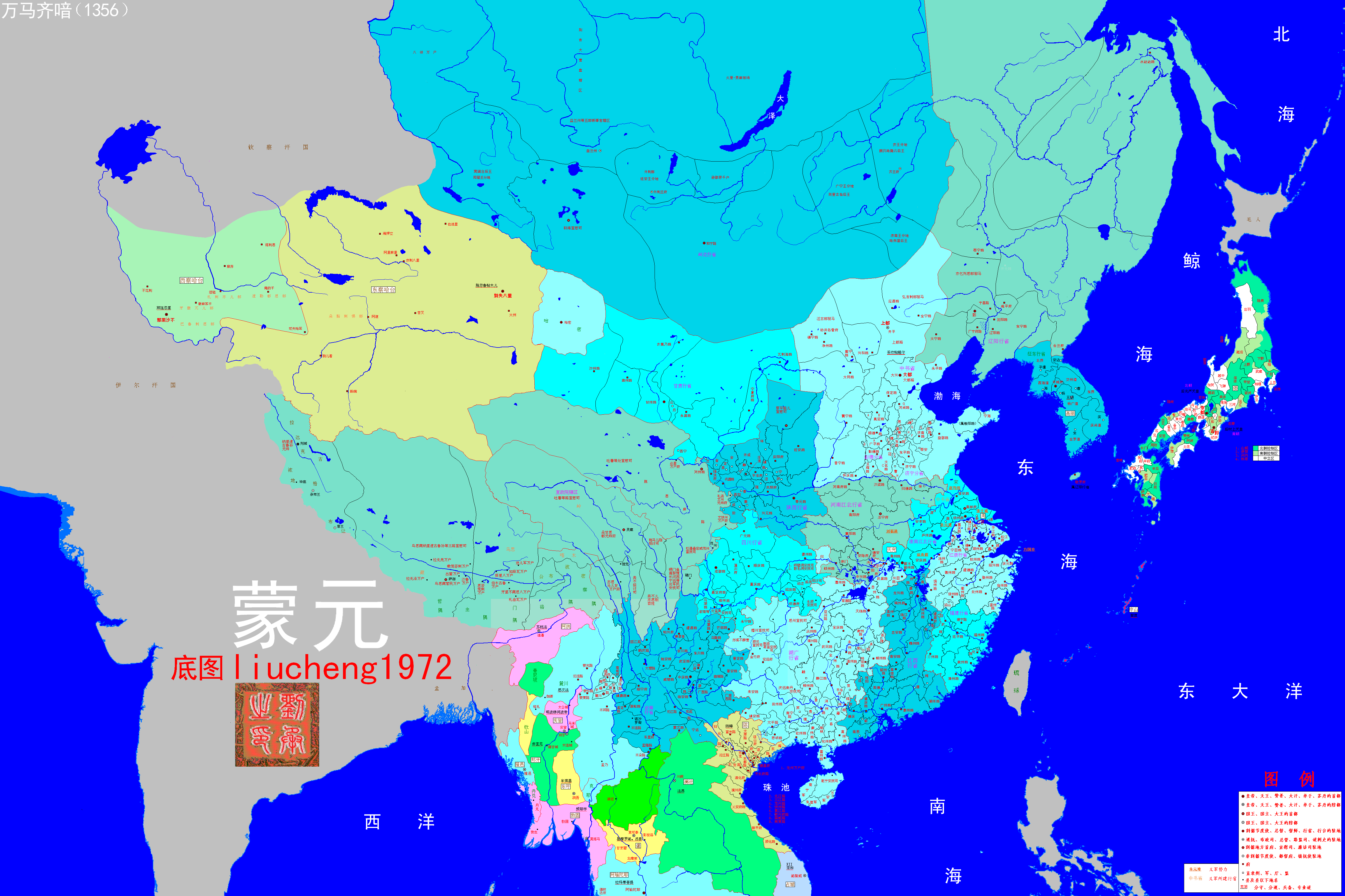 liucheng1972地图的一些网友二次创作图