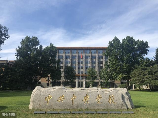 中央党校（国家行政学院）2022年博士复试成绩及拟录取名单公示（5） - 知乎