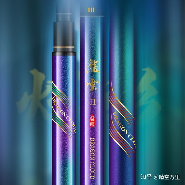 求推荐鱼竿