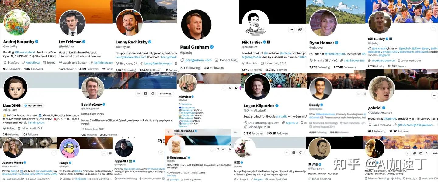 2026年我常看的高质量 AI 信息源：推特 X 的这 20 个账号，帮你过滤噪音拒绝信息焦虑