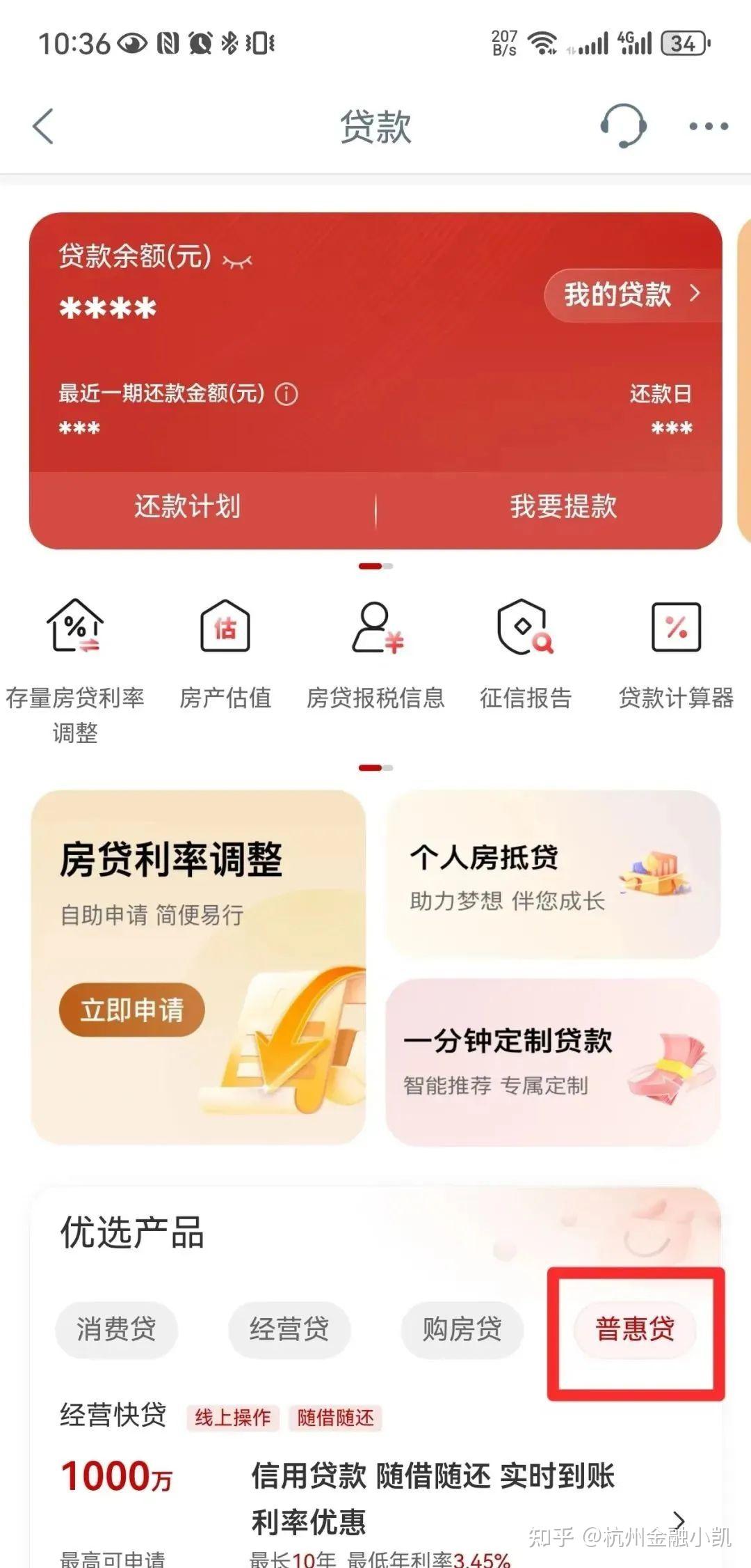 企业法人如何贷款?