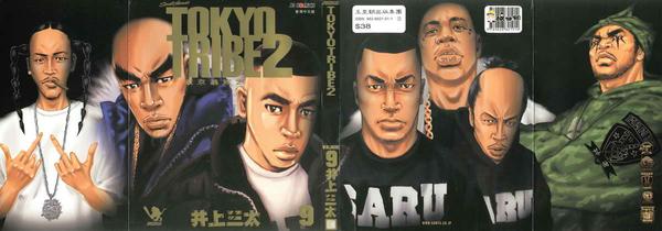 作为一部高人气的青漫,东京暴走族也先后被改编成动画和真人电影,导演