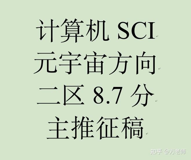 Sci sci top applied soft computing 8 7 