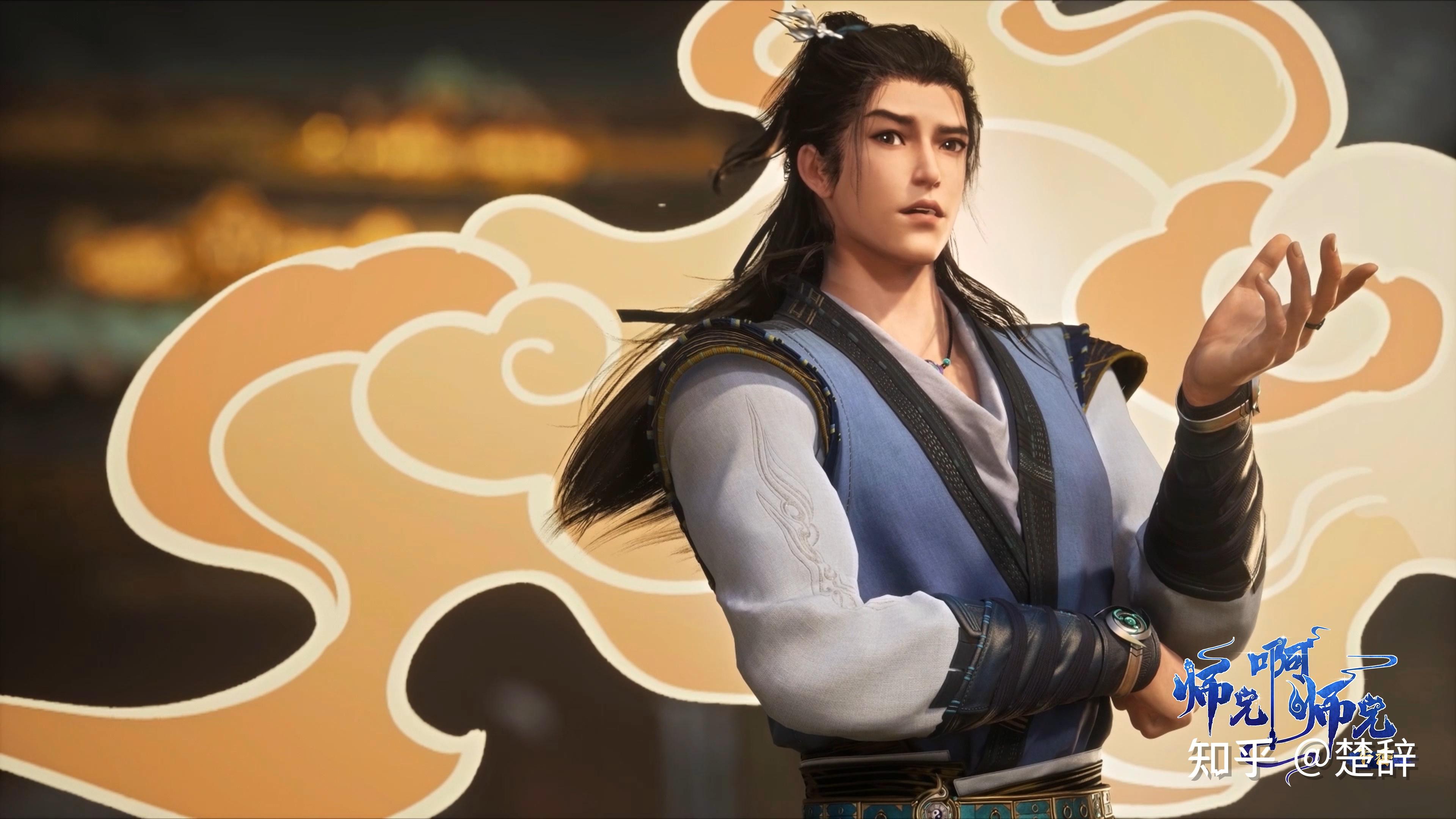 如何评价《师兄啊师兄》的改编水平? - 知乎