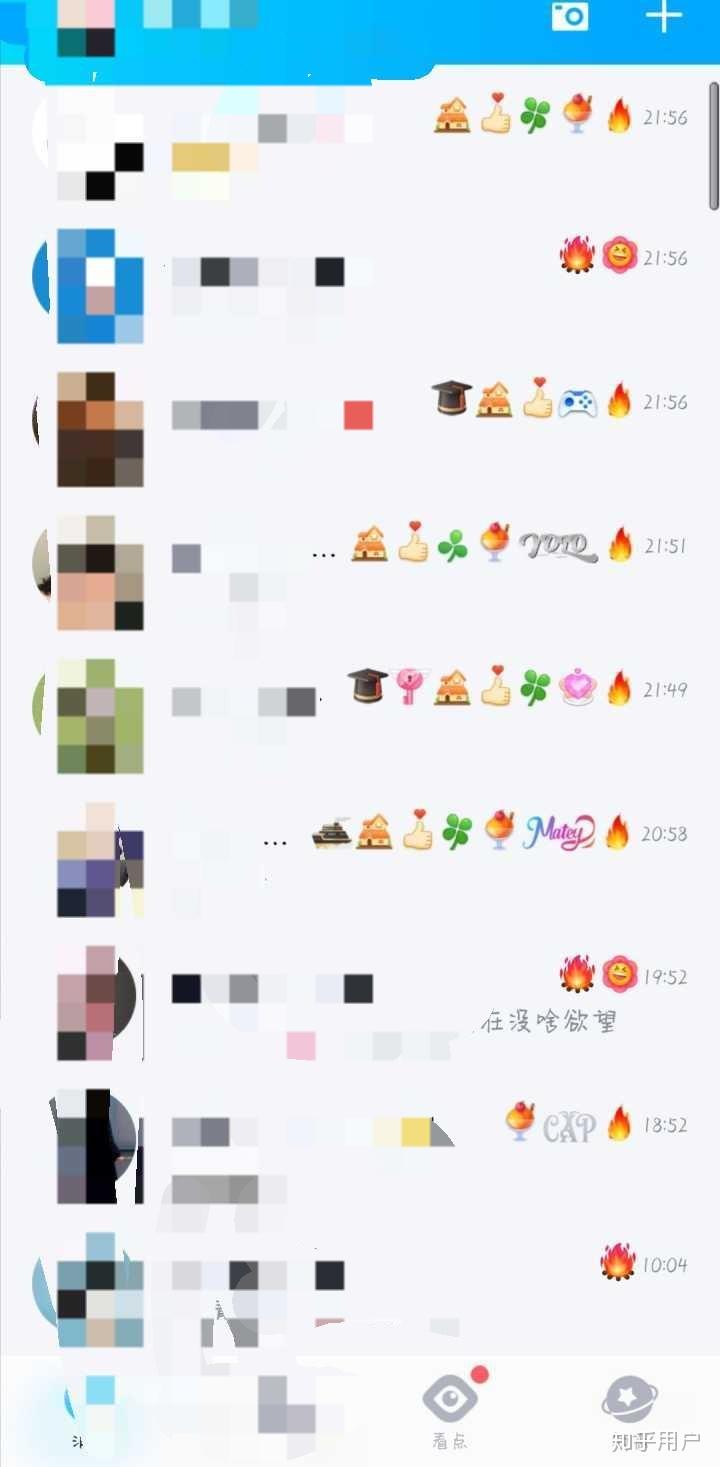 那些在qq上强行养火花的人是什么心态