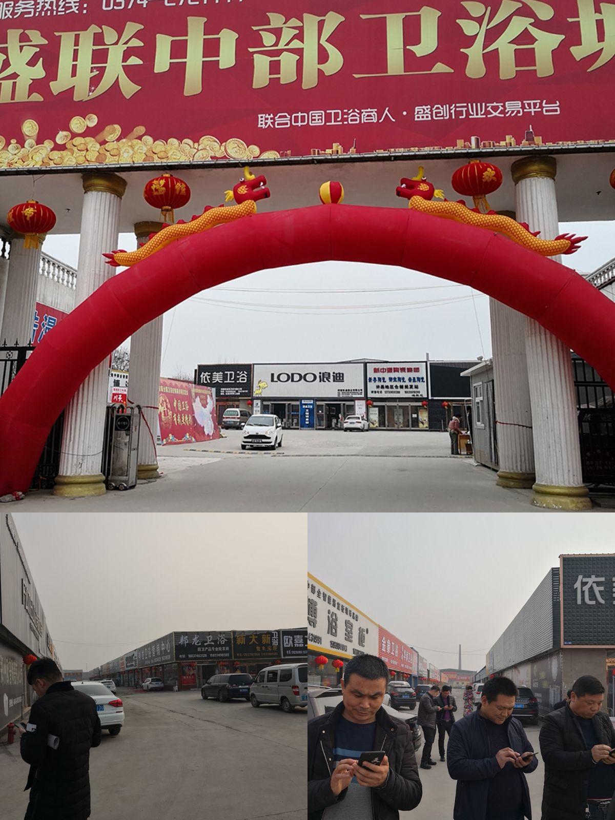 长葛籍在全国做卫浴批发生意的有近万人,长葛卫浴产区发展,他们发挥