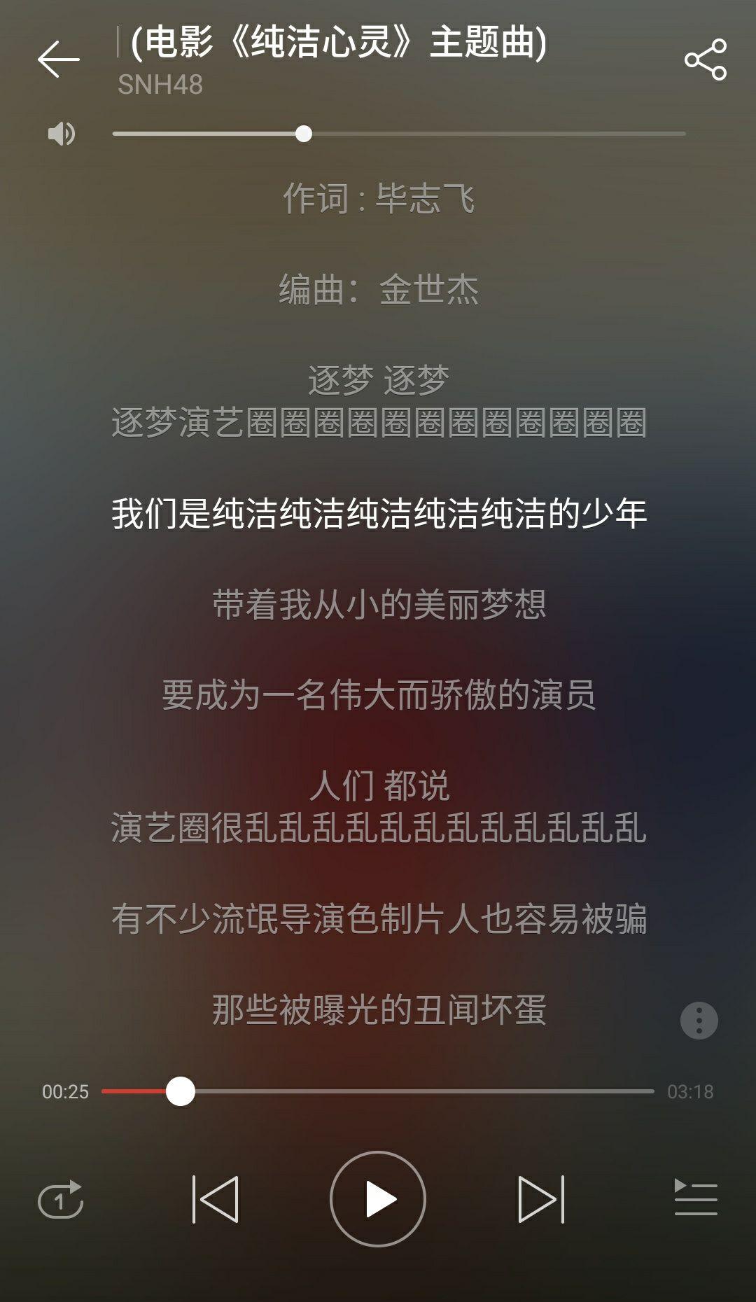 如何评价snh48新曲逐梦演艺圈纯洁心灵逐梦演艺圈同名主题曲