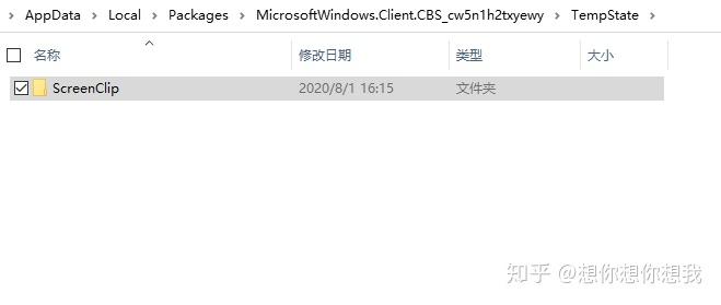 Hulp krijgen bij Windows Update in Windows 11 update versie 23H2