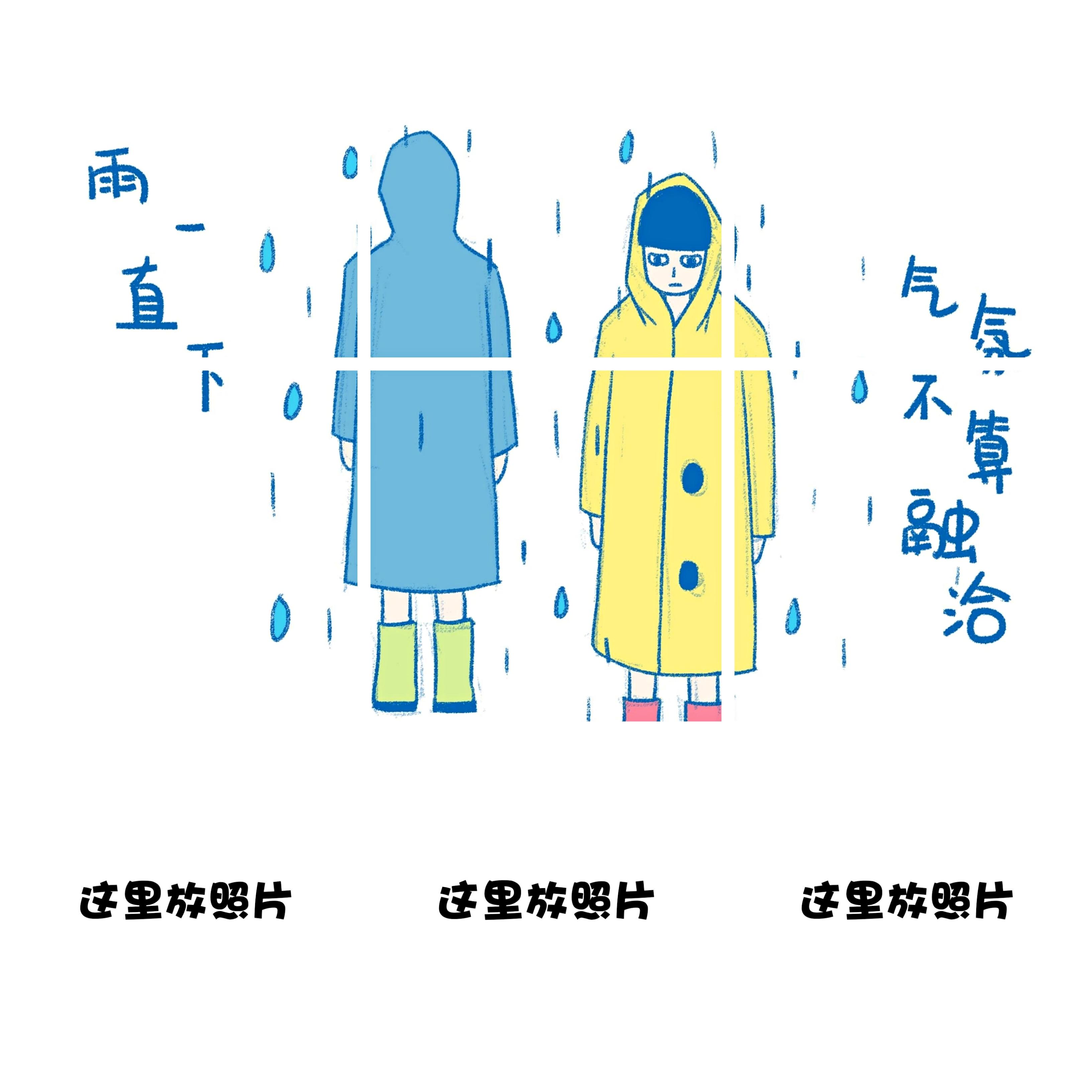 伞怎么写 v2-80e405f0a2c7ef352f26219e8e914e18_r.jpg