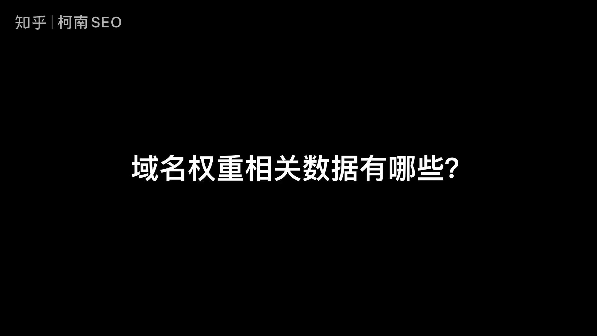 神马权重域名出售是真的吗=神马权重域名出售是真的吗还是假的
