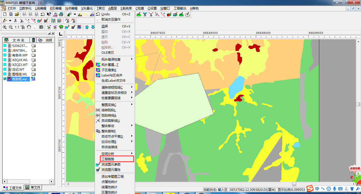 用mapgis裁剪的简单方法