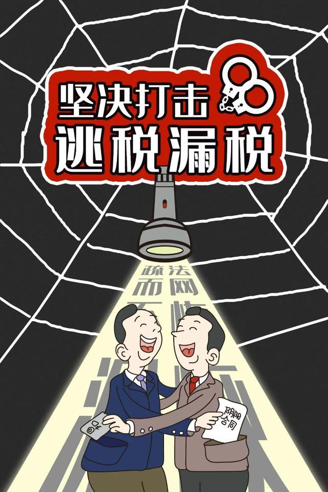 面对税务举报老板可以这样做