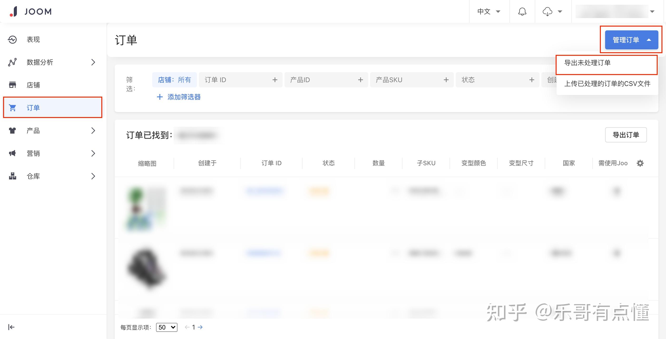 关于Joom发货 - 知乎