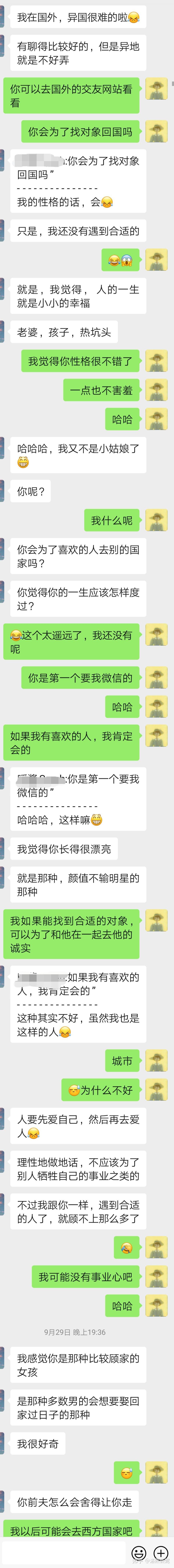 如何判断网恋对象真心喜欢你?