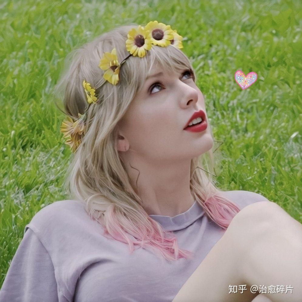 有哪些好看的泰勒斯威夫特头像?