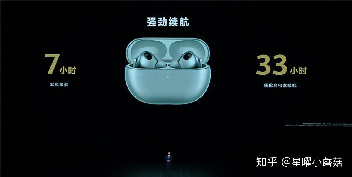 7,华为freebuds pro 3