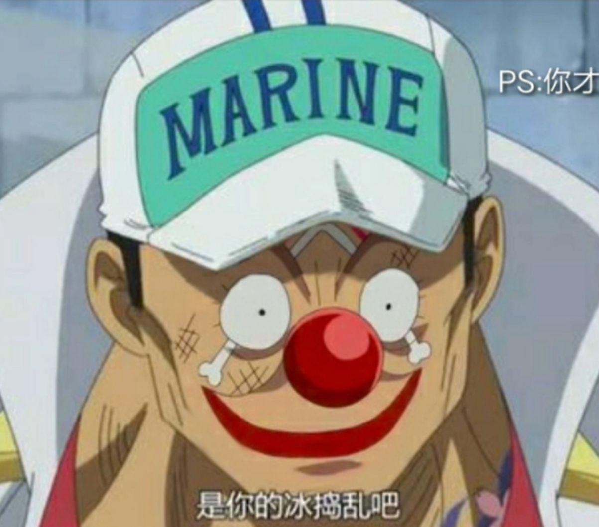 你们有什么关于海贼王的搞笑图片吗