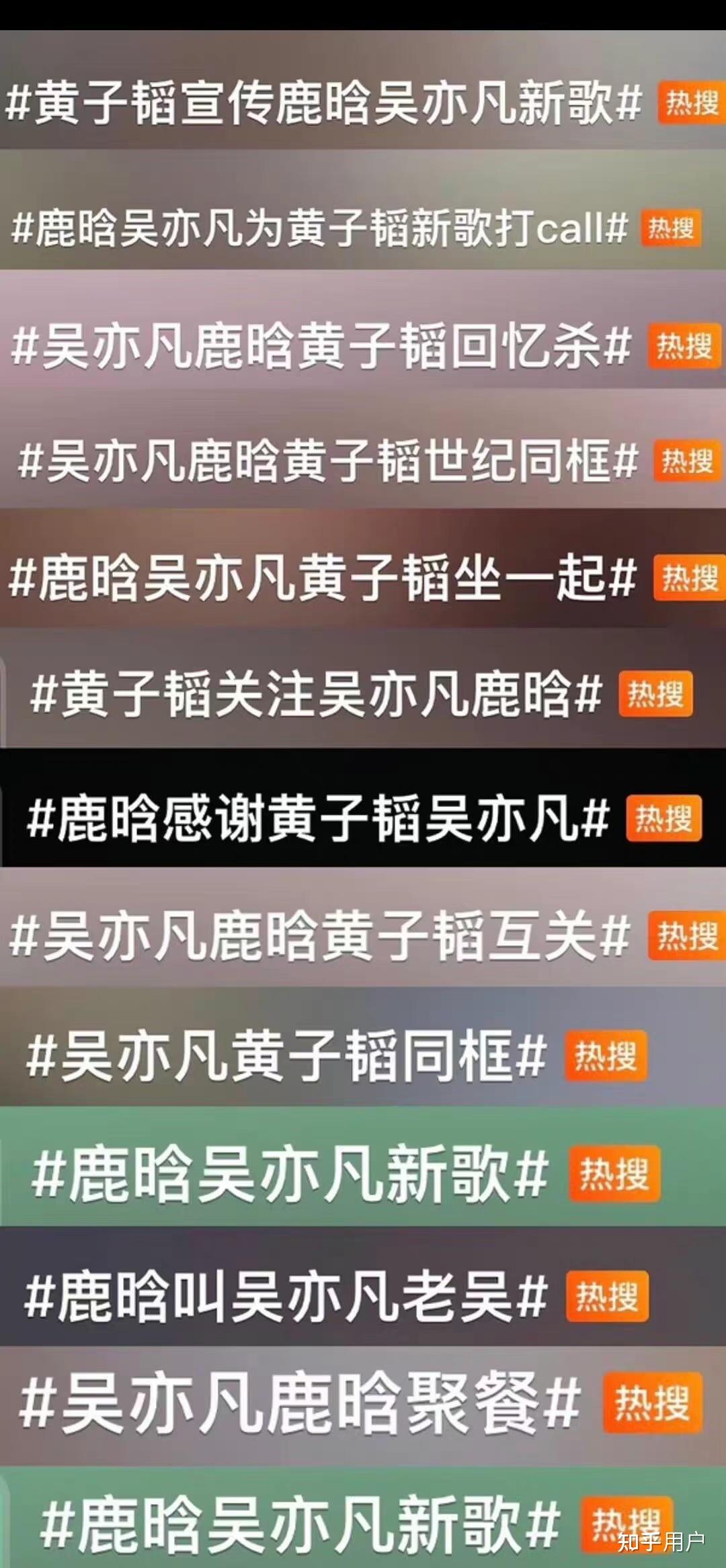 金俊勉谈黄子韬退团图片