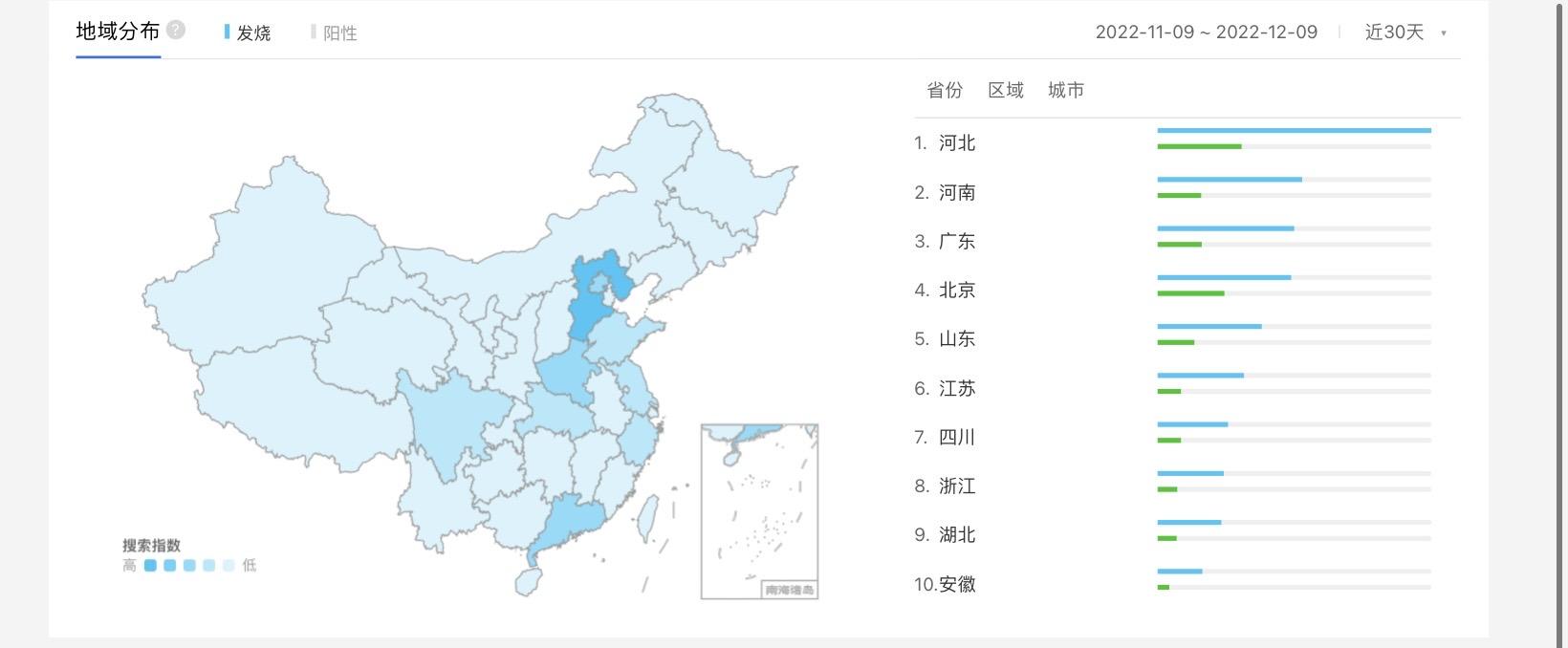 河北疫情地图分布图片