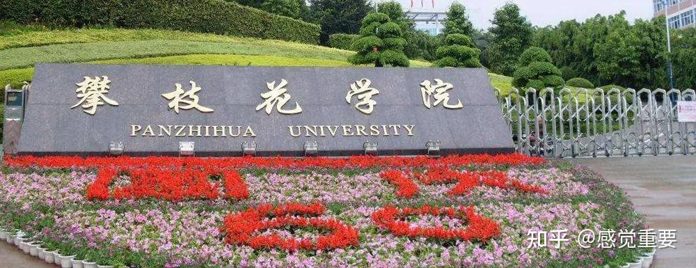 四川大学小自考毕业证和学位证（四川，川大自考本（四川自学院校学士学位证书申请政策和条件）