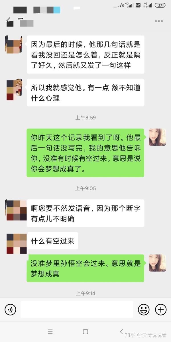 天蝎女的性格分析 如何搞定天蝎女 天蝎完整攻略 知乎