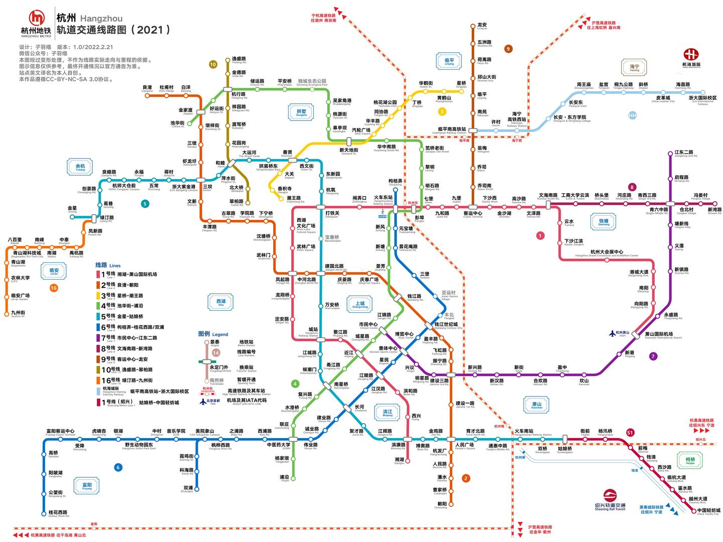 杭州地铁2022年线路图ver1.