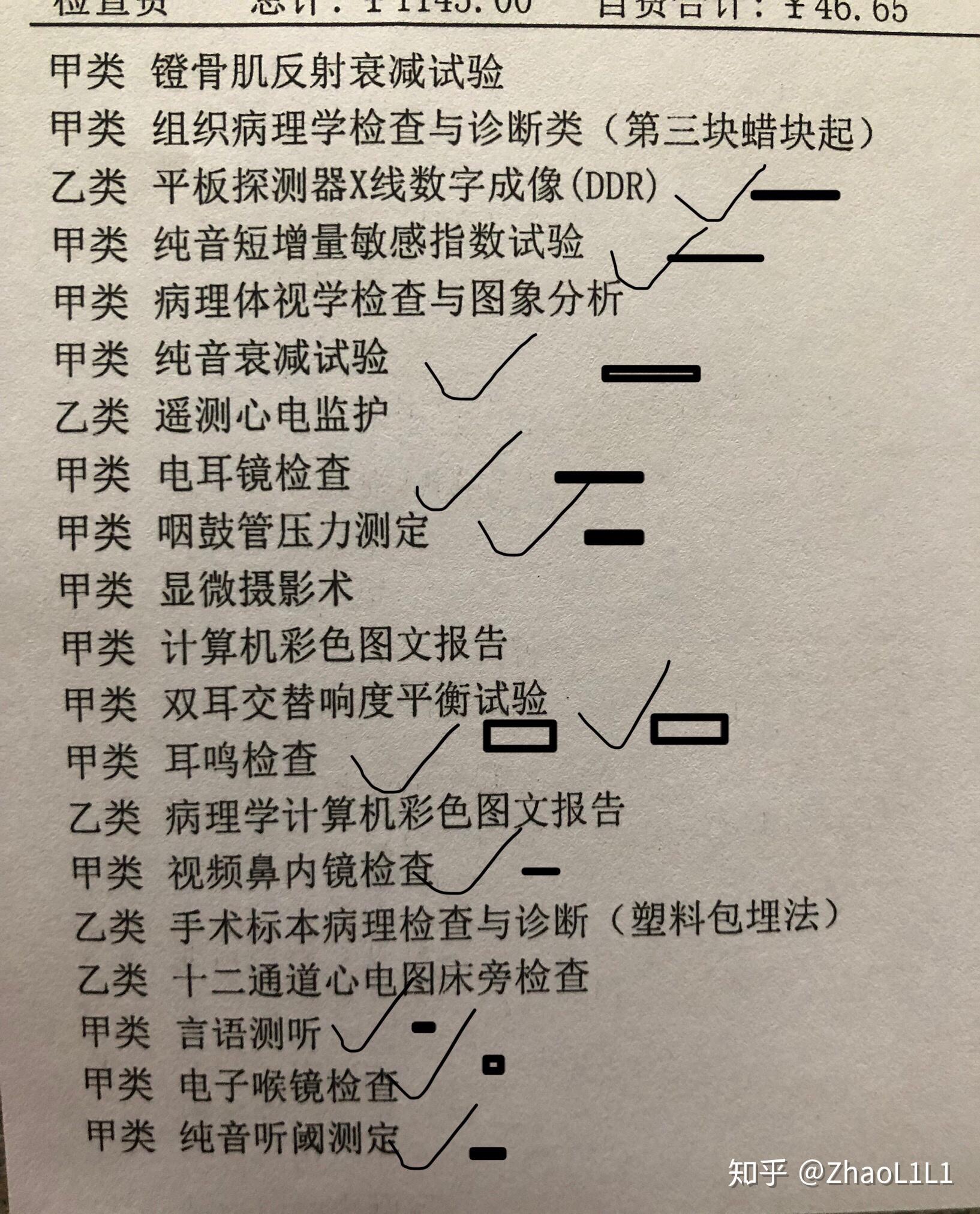 做扁桃體切除手術是種什麼體驗