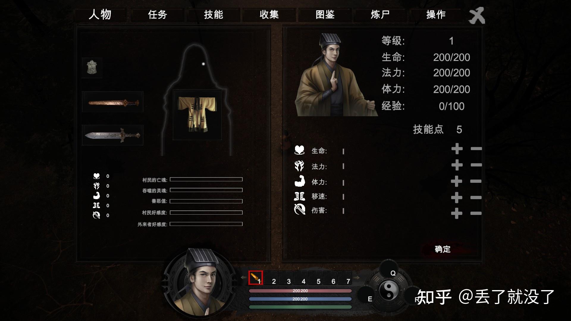 如何评价游戏《镇邪》? - 知乎
