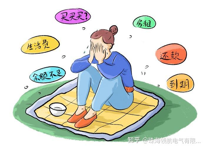 你能接受所有工资都被父母要求强制上交么收入低了成天没有好脸色么