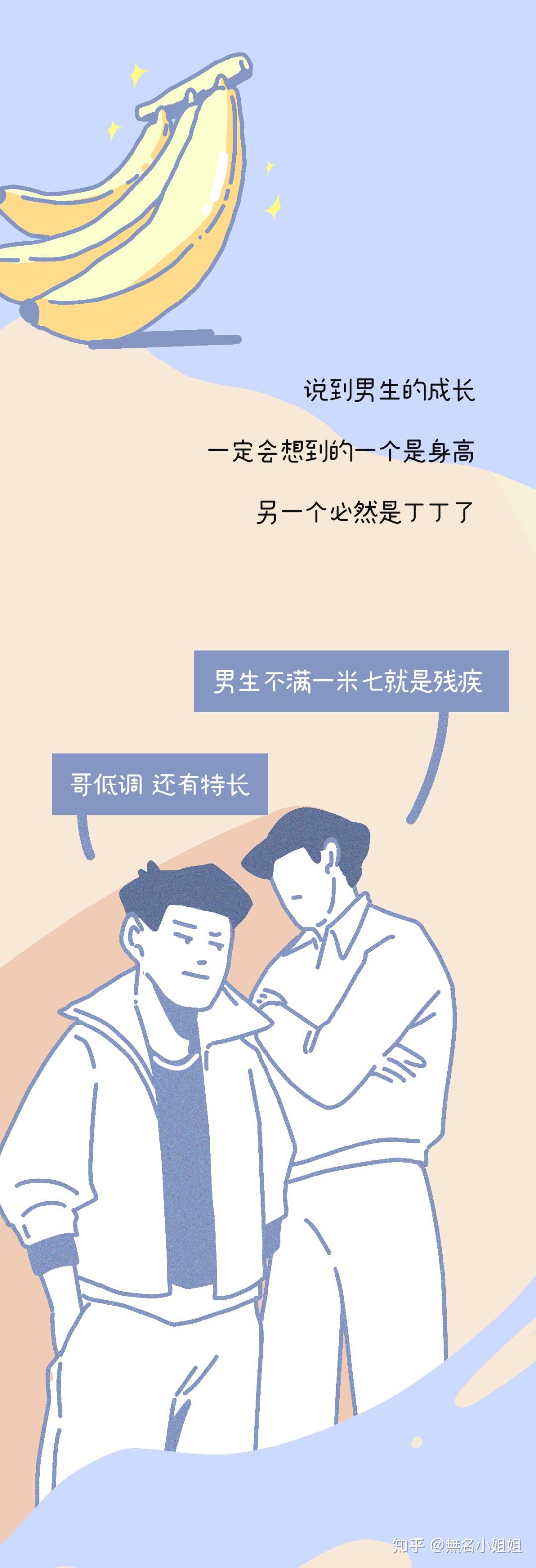 小丁丁奇人图片