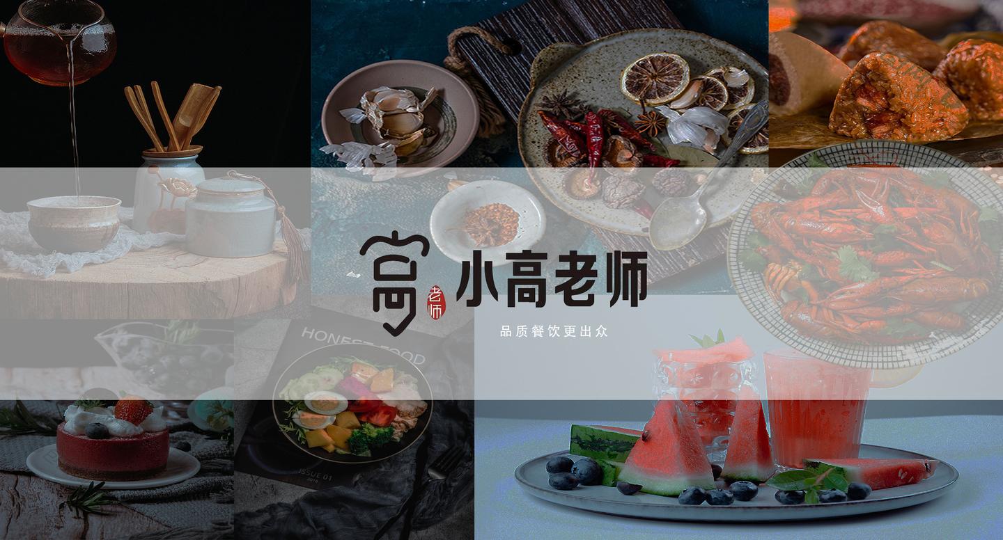 做外卖到底怎么定价 干货大放出 拯救你的 定价痛 知乎 做外卖到底怎么定价 干货大放出 拯救你的 定价痛 知乎