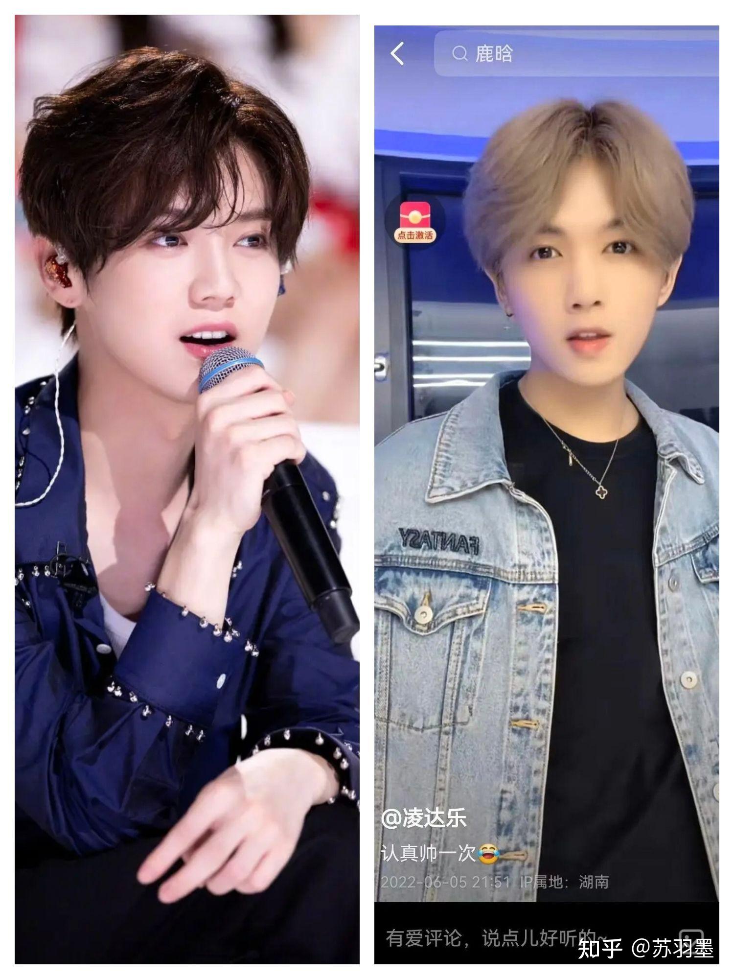 鹿晗模仿者赚翻天23岁主播凌达乐月入500万