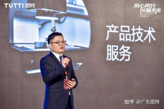 同心同行,创赢未来丨图特五金2023年全国经销商大会圆满举办 - 知乎