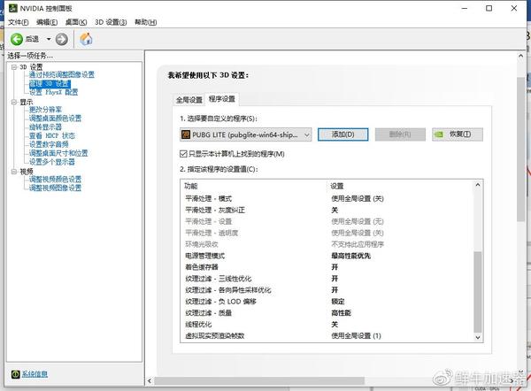 显卡不支持dx11无法进入游戏