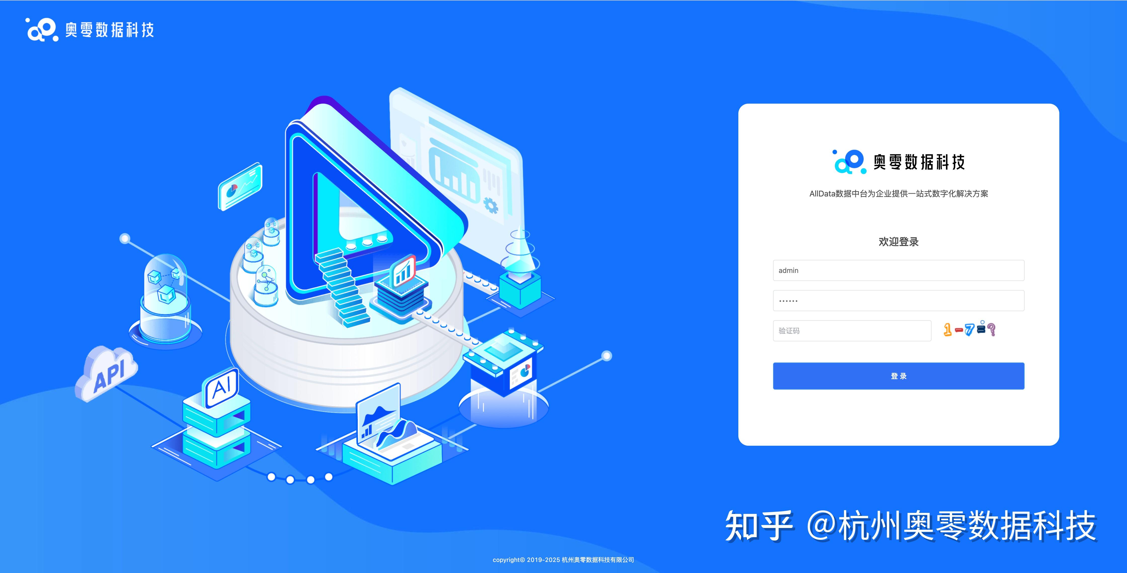 AllData数据中台-数据同步平台集成开源项目Seatunnel-Web，完成Mysql到Doris同步流程 - 知乎