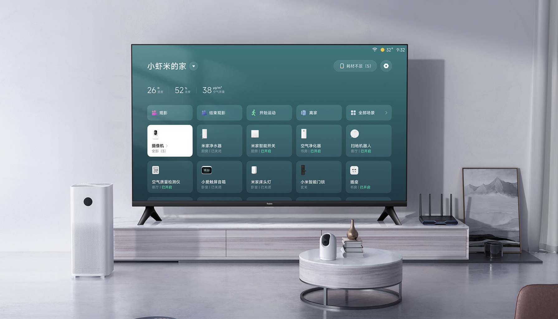 互联网电视的优势还能持续多久?