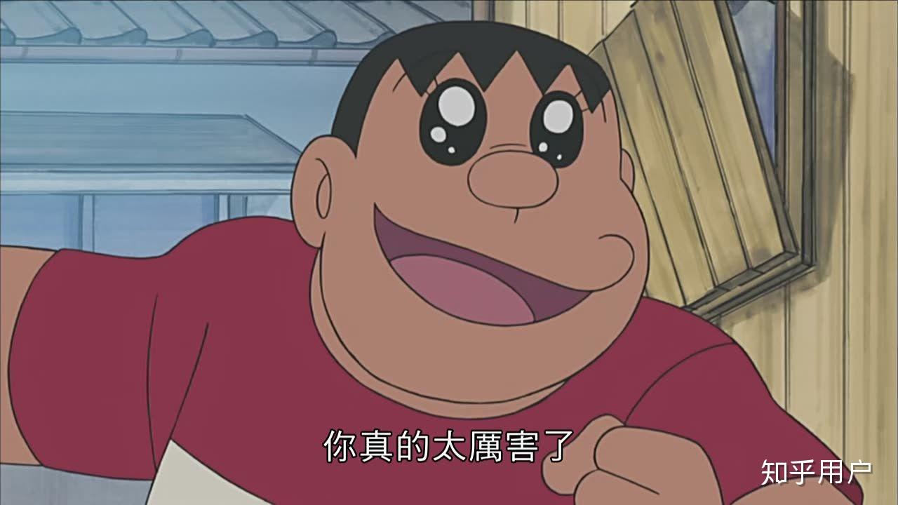 小岛元太和胖虎对战,谁能赢? - 知乎