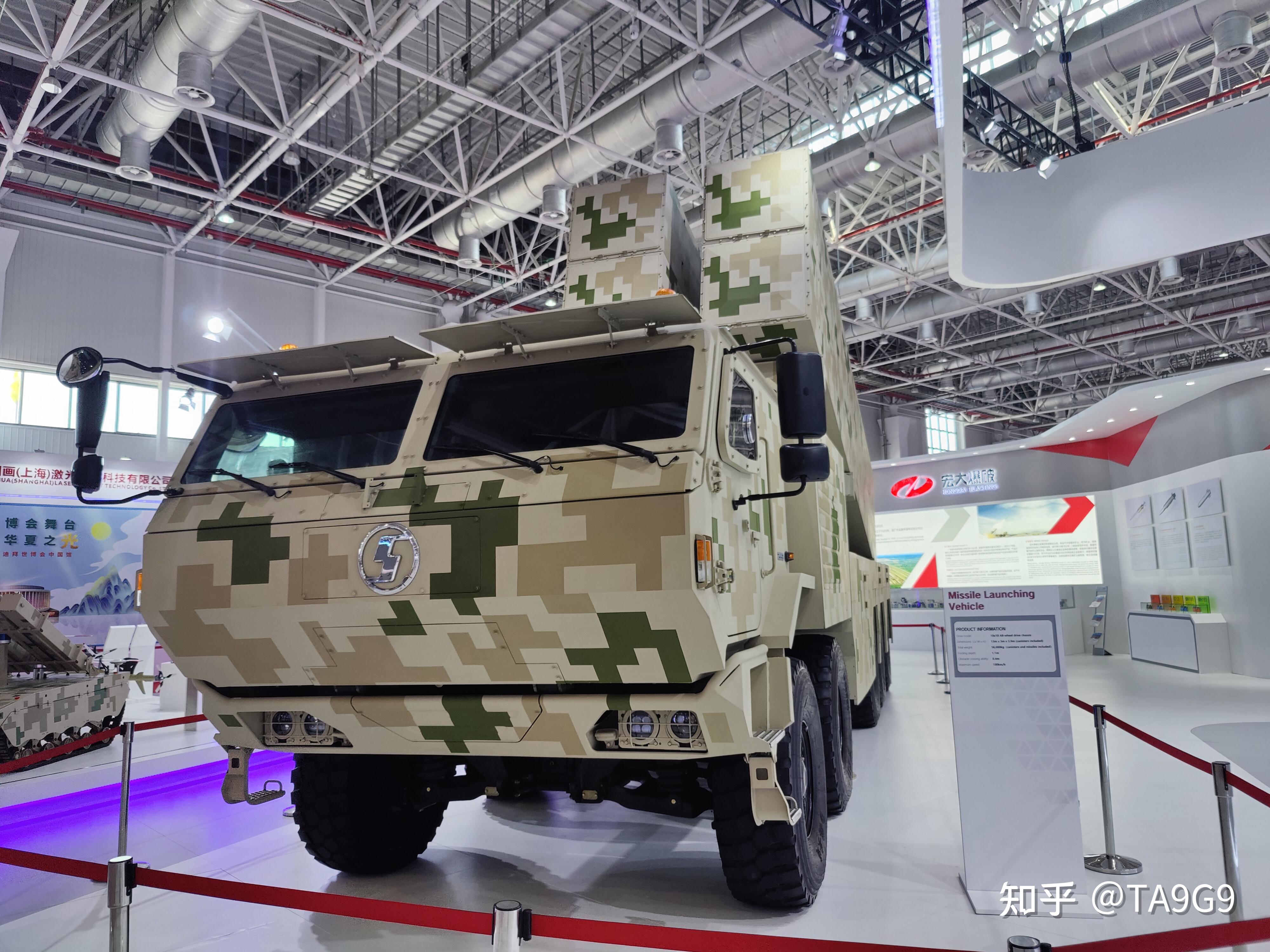 记第十三届珠海航展轮式车辆装备