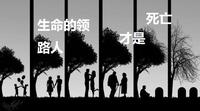 无限接近死亡才知道生 - 知乎