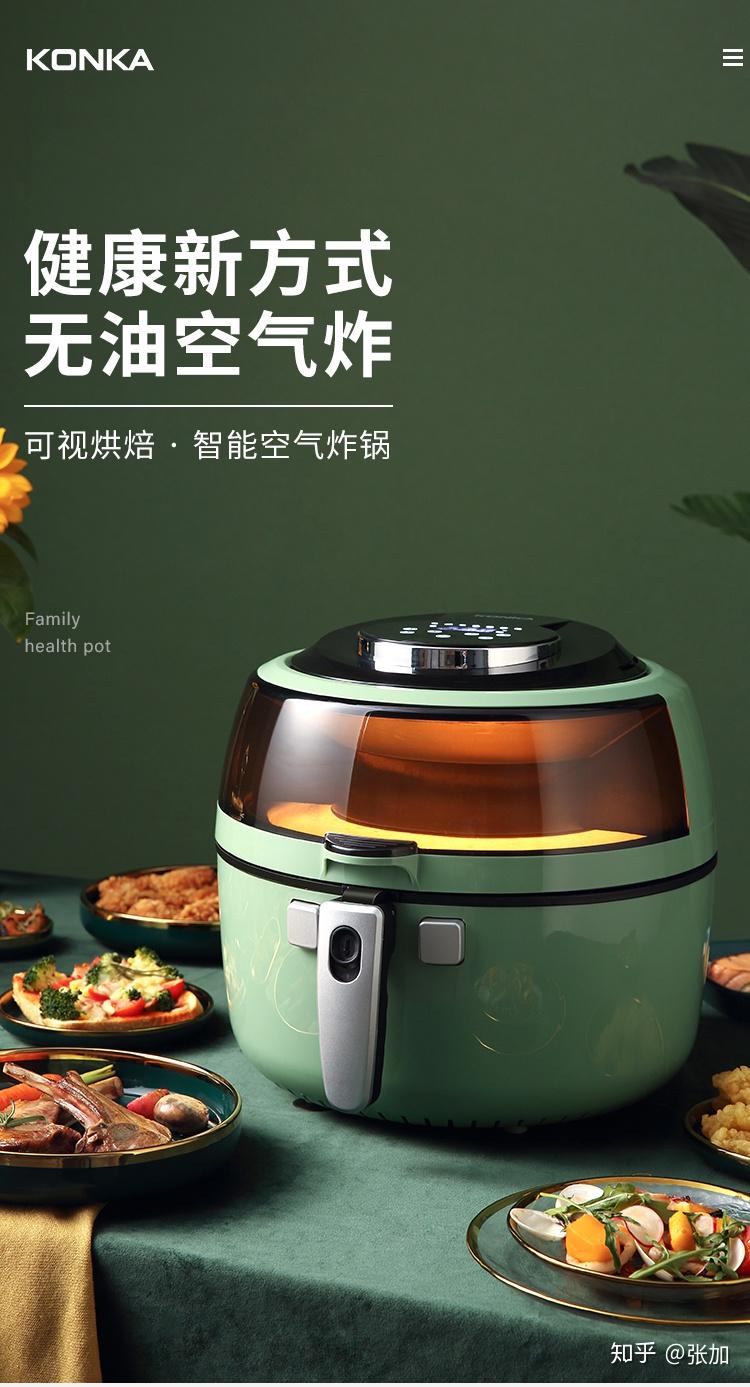 怎么选择空气炸锅应该注意些什么 v2-8103c0607a6cbf8ac56d9bededf80aa8_r.jpg