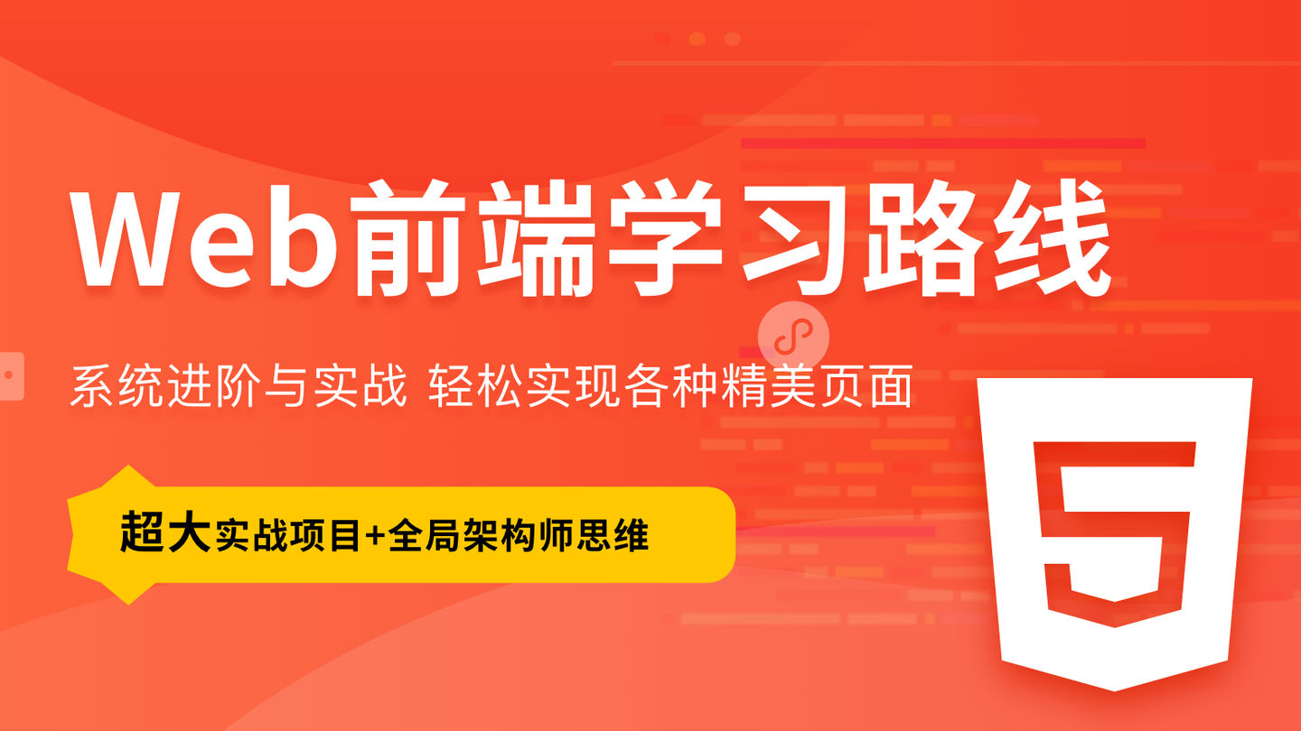 2022年Web前端学习路线图，学习视频，源代码，学习笔记全整理 [云图智联] - 知乎