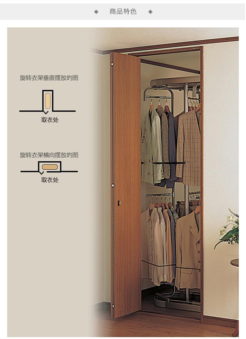松下旋转衣架,源自日本为你而造