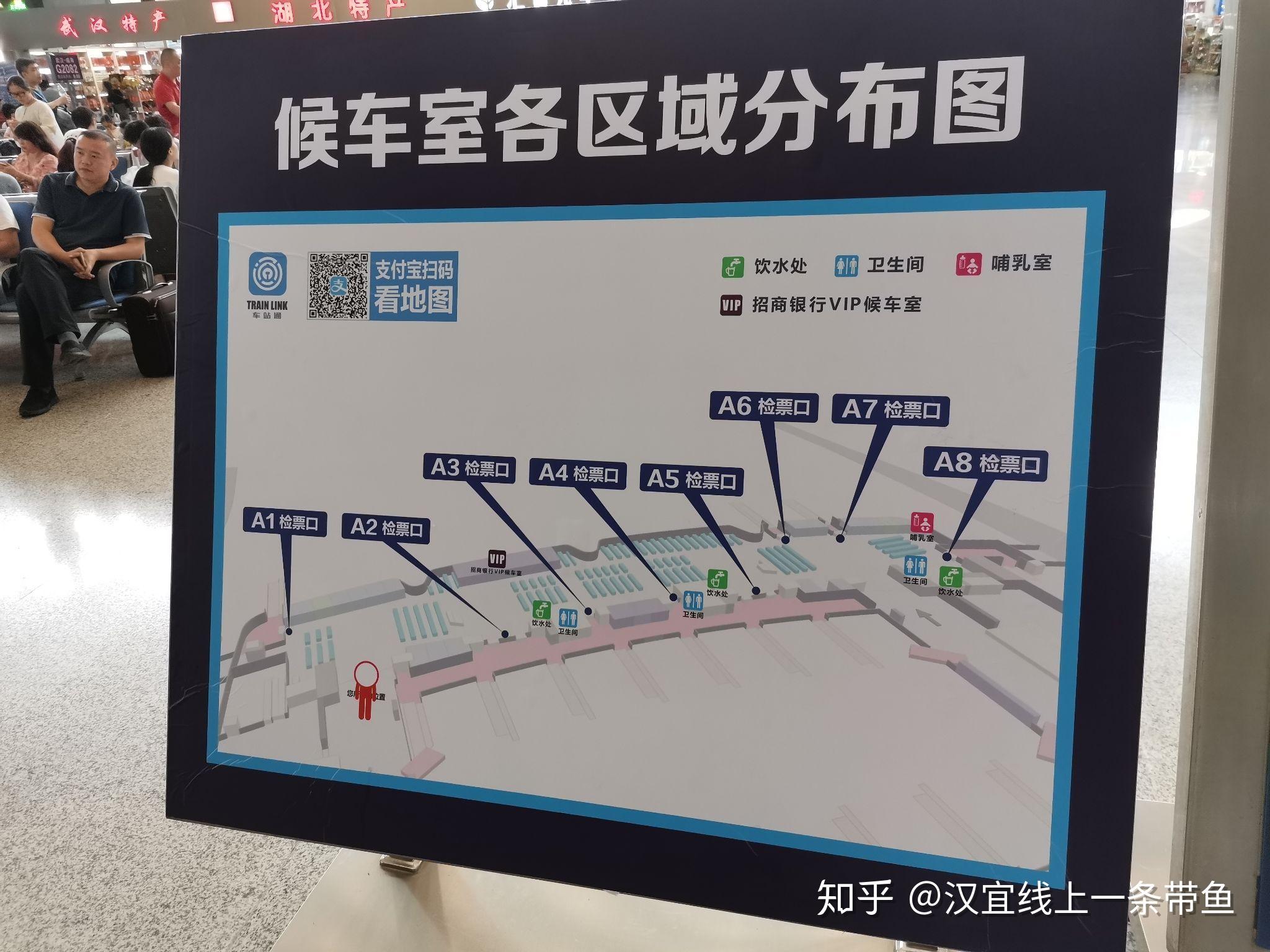 武昌火车站内换乘图解图片
