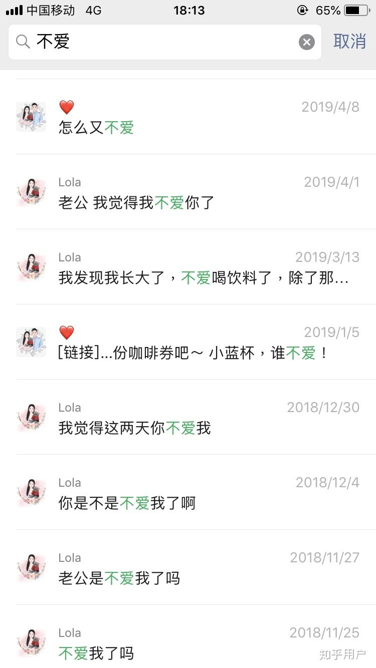 请问有谁有回避型依恋人格,但找到了真爱的?