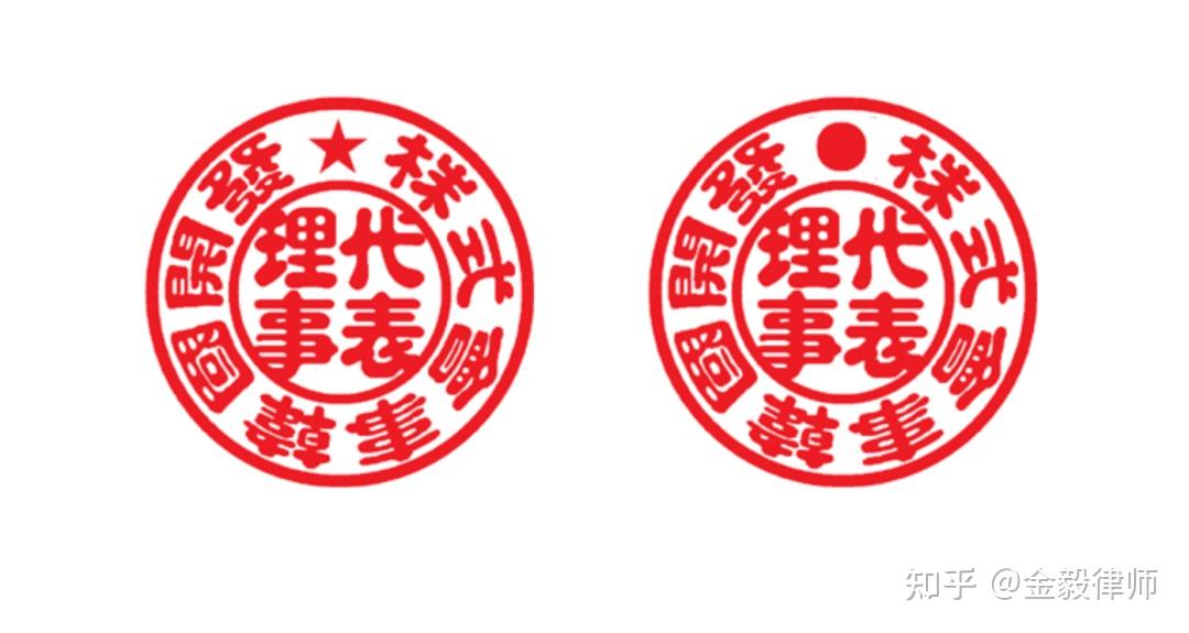 韩国贸易合同盖了两种章要注意